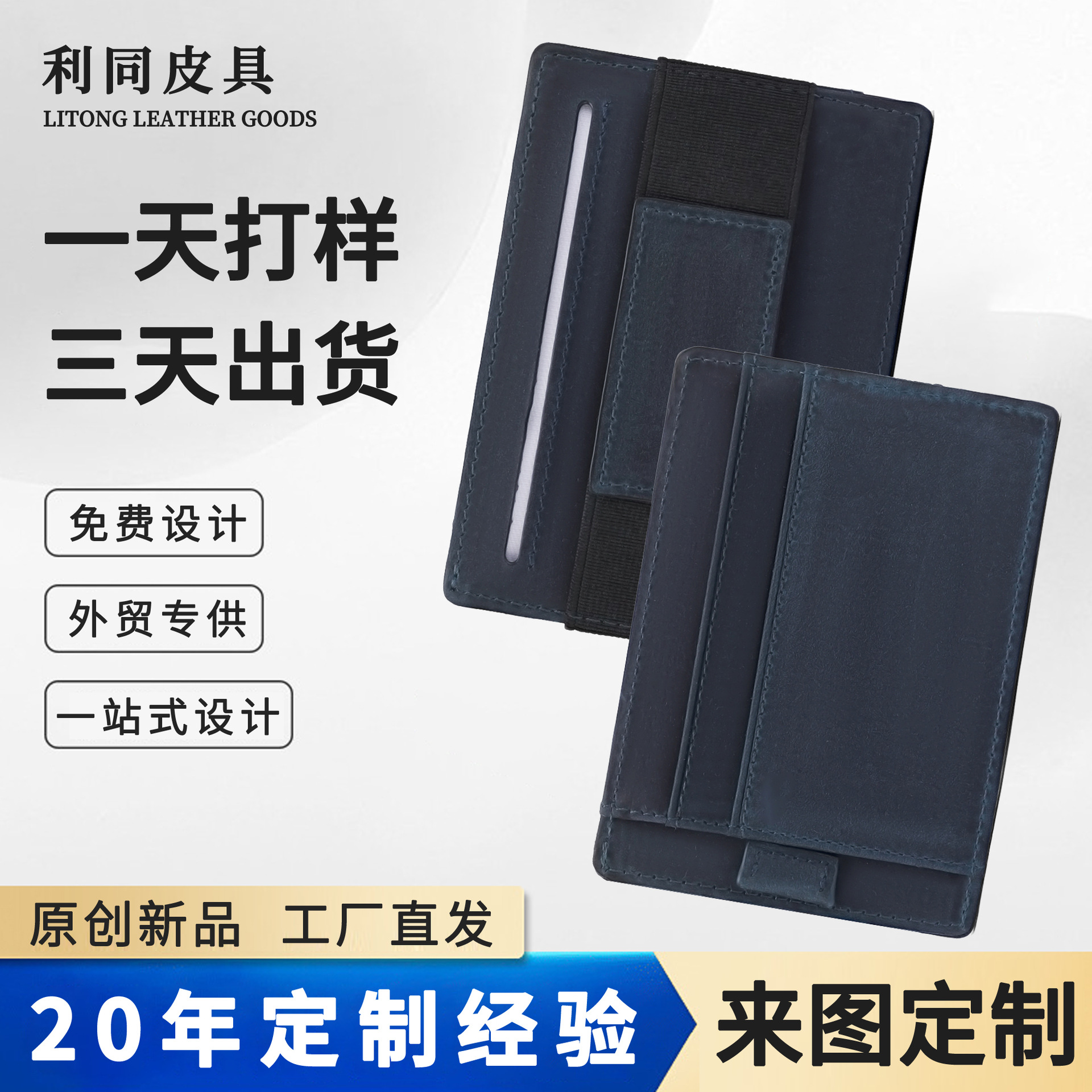 Personalizado RFID cepillo antirrobo bolsa de tarjetas personales de gran capacidad de una sola pieza de tarjeta de identificación de regalo de negocios de cuero carpeta de tarjeta