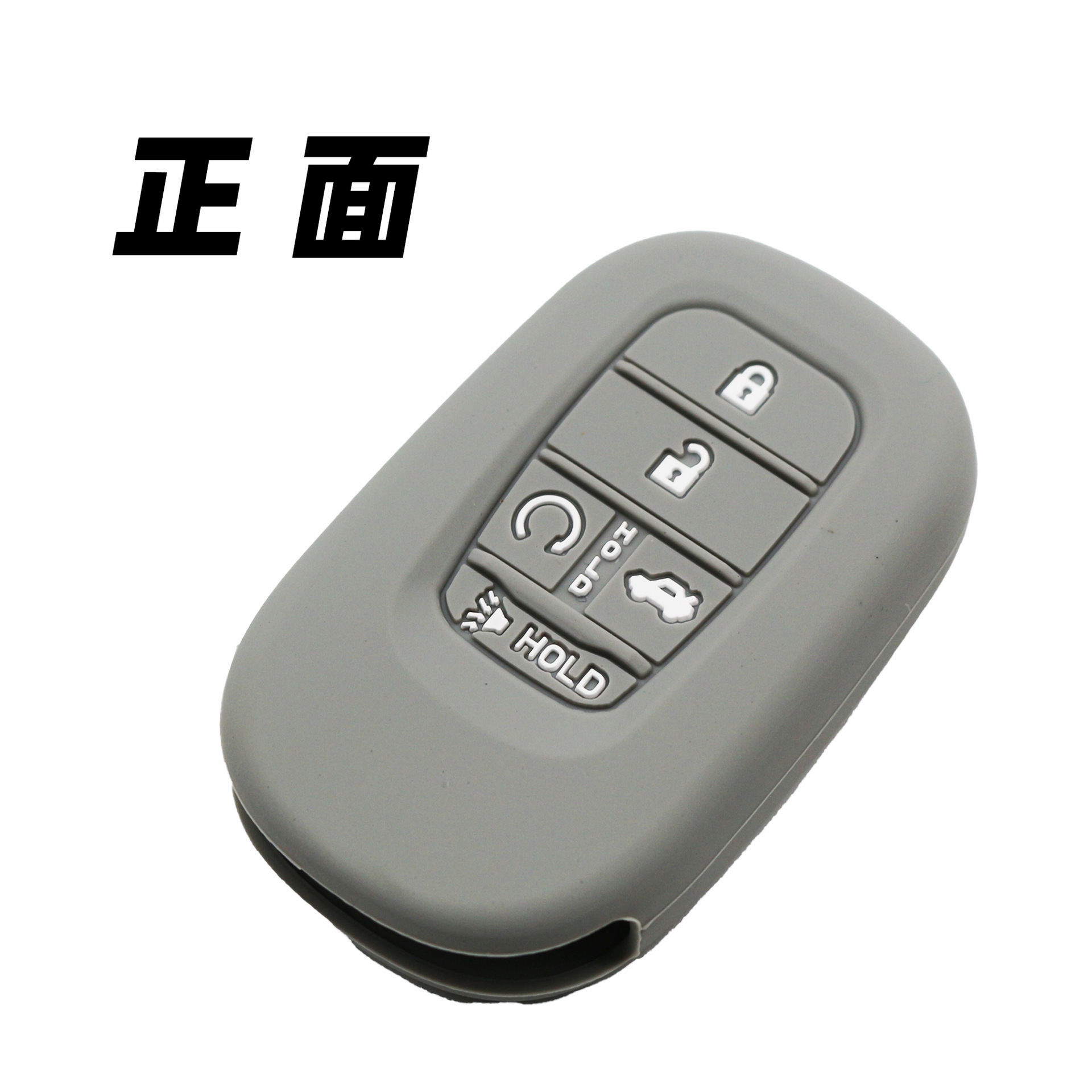 Silicone factory suitable for Honda one-button start key protective cover Honda soft rubber key shell a generation of hair