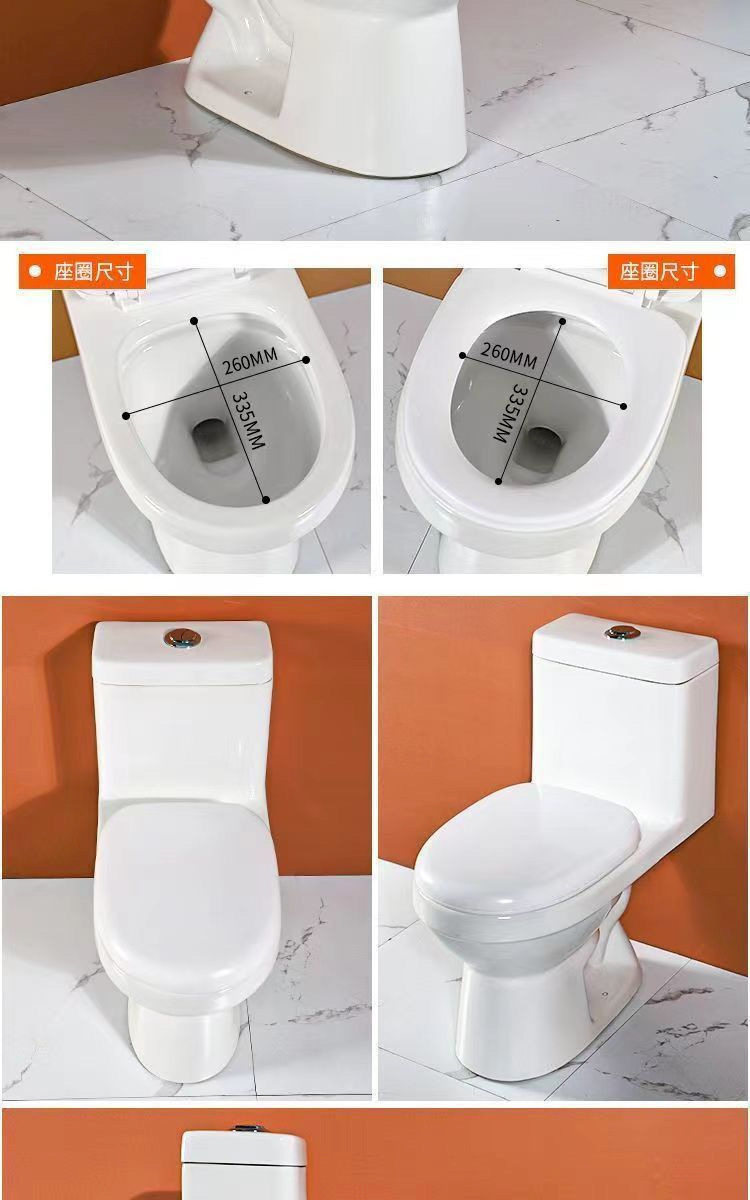 Engineering toilet, household super-rotating siphonic anti-odor flush toilet, silent integrated toilet, rental room toilet undefined