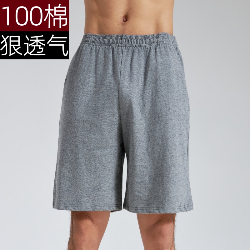 [100% Pure Cotton] Men's Summer Thin Home Pants, Casual Elastic Waistband Shorts, Breathable Sleep Pants