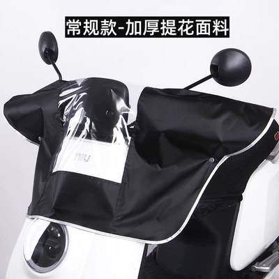 Motorcycle front windshield Instrument Panel Central Control Handlebar - regular-style-thick-jacquard-fabric-black