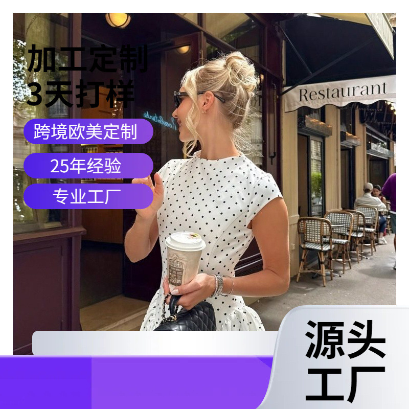 French Retro Waist-Cinching A-Line Short-Sleeved Dress for Women 2026 Summer New Style Elegant Slimming Look Polka-Dot Long Skirt French Retro Waist-Cinching A-Line Short-Sleeved Dress for Women 2026 Summer New Style Elegant Slimming Look Polka-Dot Long Skirt