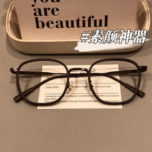 复古素颜眼镜近视有度数高度数镜框女2737金属镜架丹阳眼镜配镜