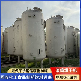反应釜;储罐;混合机