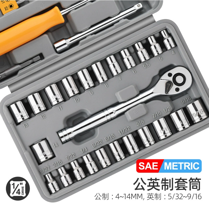 Hi-Spec Wrench, tools set