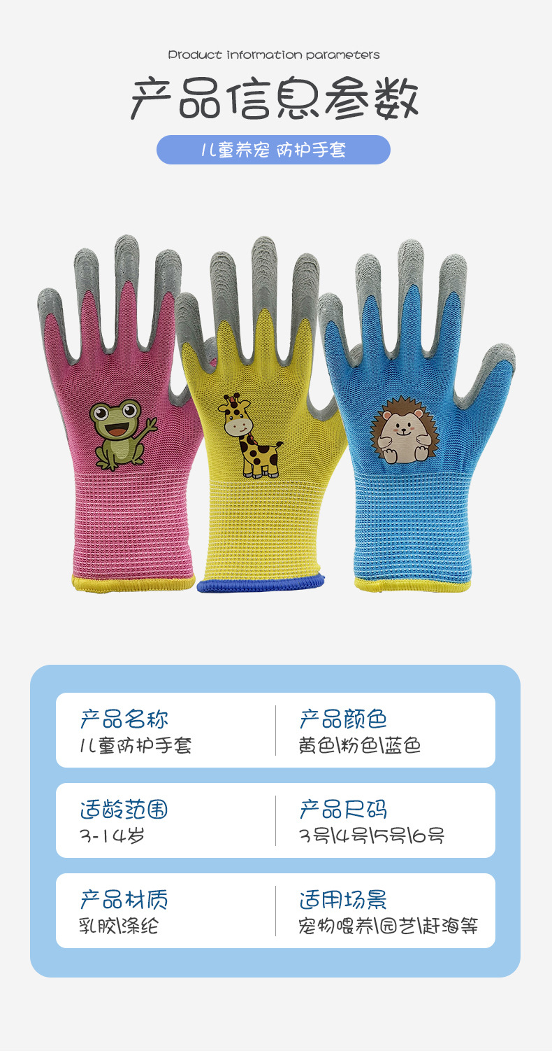 3-开版(儿童手套)1(1)_08.jpg