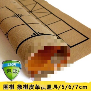 �Ї����岼����Ƥ����P�Ӻ�pu���Ͽ��ۯB��yʽ�q��܊����P