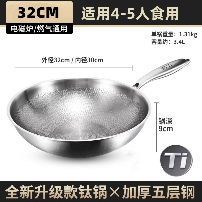 32cmTi 티타늄 해머 패턴 [측면 귀 없음, 커버 없음]