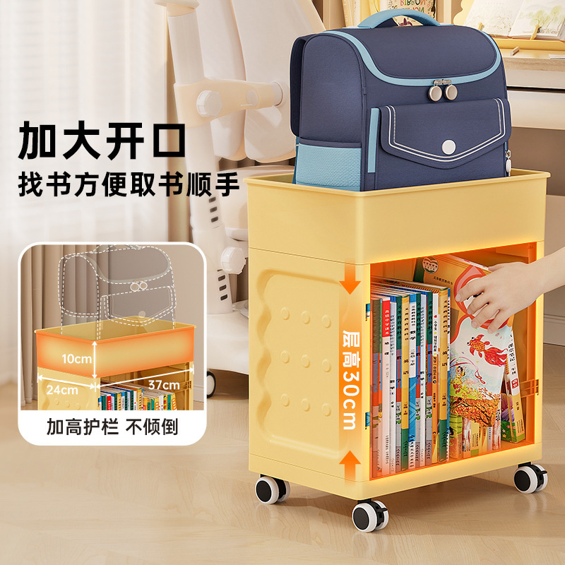 チーズ型の本棚、ランドセル置き、子供用絵本棚、机上ランドセル収納、整理整頓ラック、小型カート|undefined