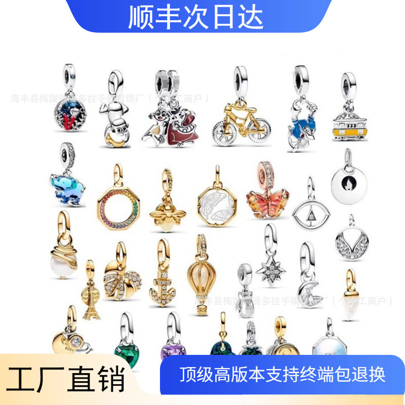 Panjia Dora S925 Silver New Bicycle Butterfly Pendant Elephant Hot Air Balloon Beads Bracelet DIY Accessories
