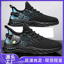 2026��Ь�ļ�͸���������W���\��Ьܛ�׷����ٴ��ɫ�ܲ���Ь