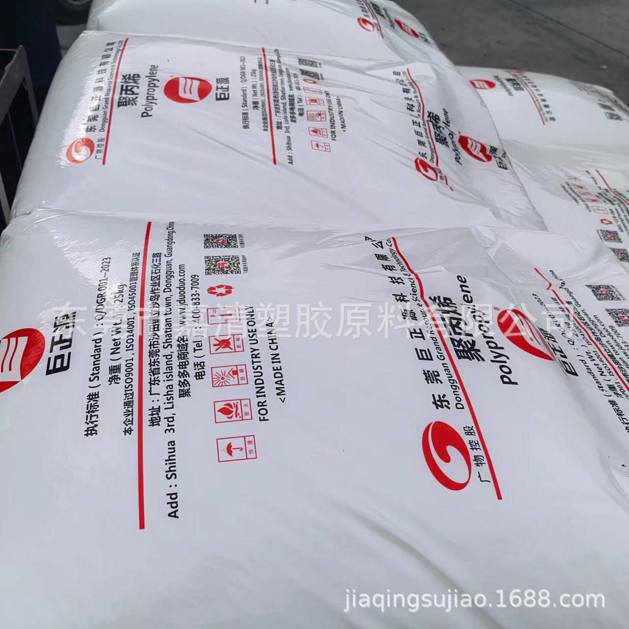 PP ��ݸ����Դ PPH-M17 18������ָ����ע��PP ����տ��M17