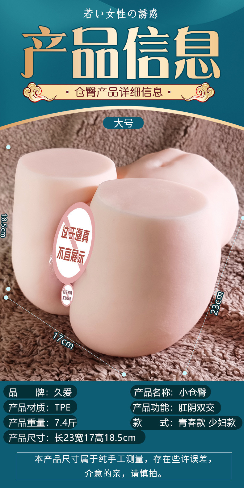 Inflatable Male Masturbation Cup with TPE Vaginal and Buttocks Mold, Manual Use — detail image 12