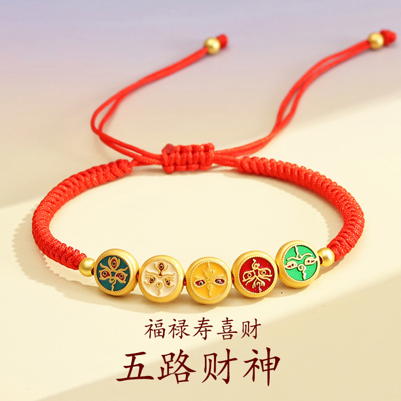 189# Five-Way God of Wealth (Wear)