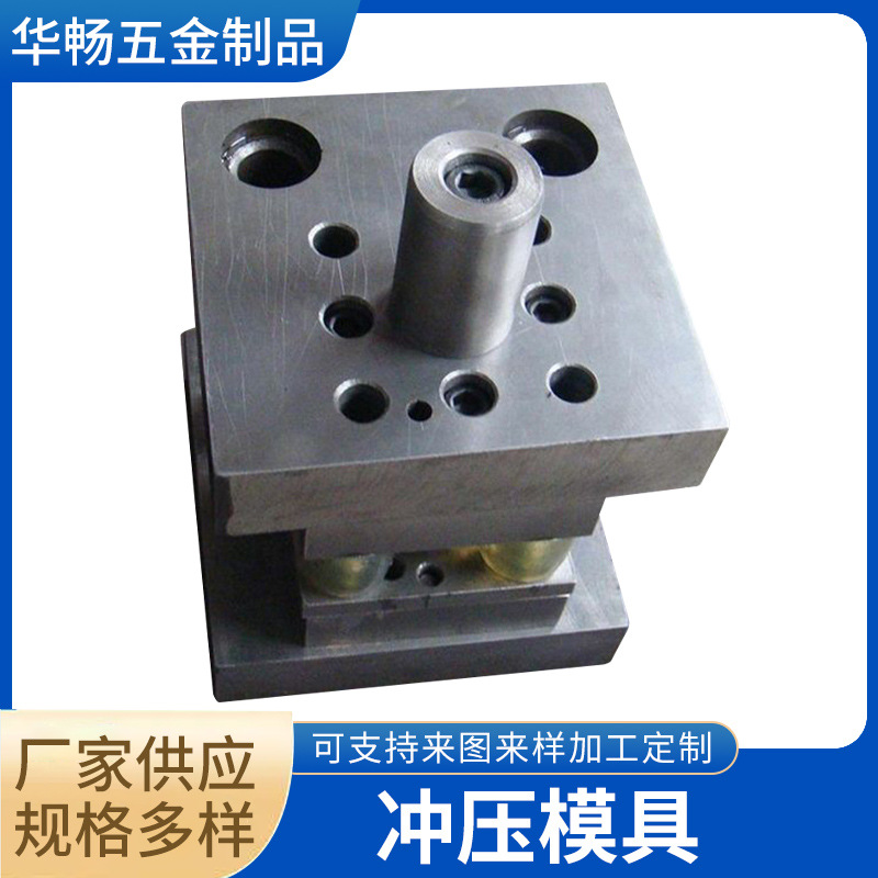 冲压模具 金属件冲压制品 冲压折弯压型拉深模具 连续冲压级进E18