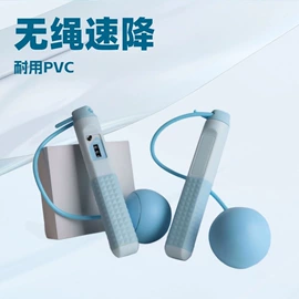 跳绳;口哨;吹奏类乐器