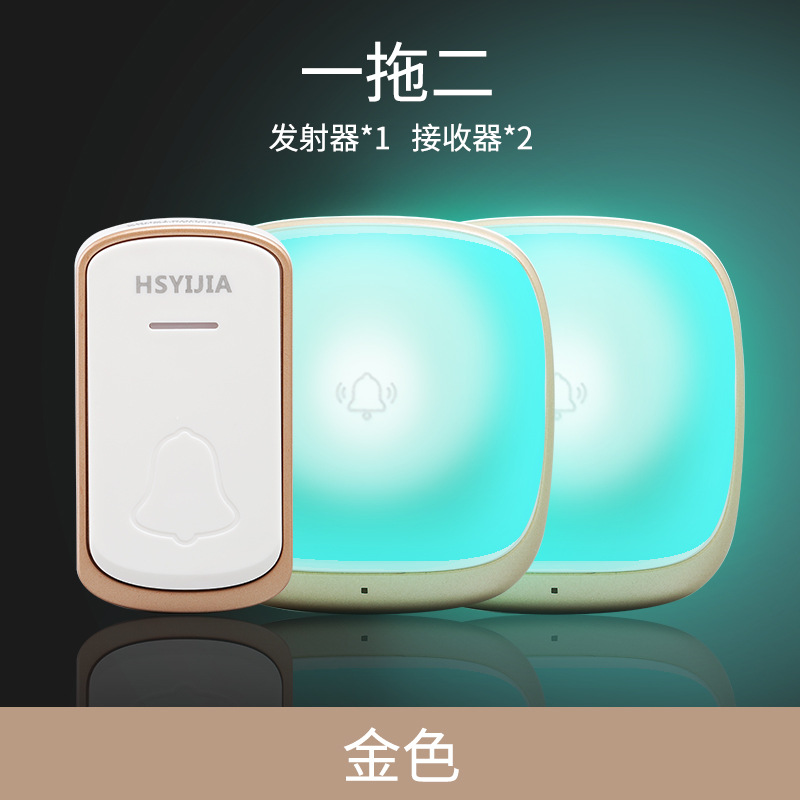 强闪光门铃无线家用智能远距离电子遥控一拖二拖一老人病人呼叫器