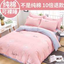 �ļ��׼���2026�¿�1.8m���α��ױ������������״�����Ʒ��ܛ���s