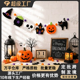 场地布置道具;吊旗/三角旗;拉花、彩带