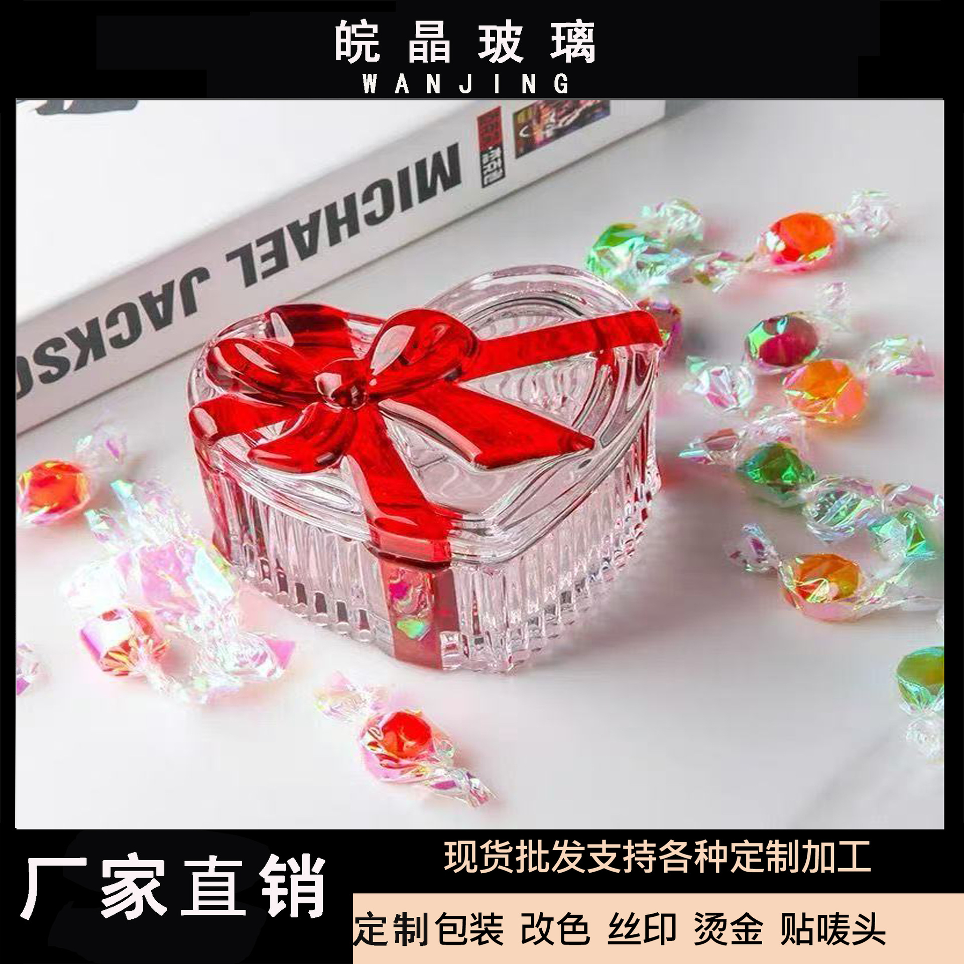 Taza de vidrio con tapa de sello, taza de vela aromática, taza de dulces de boda, caja de almacenamiento DIY, latas de joyería personalizadas