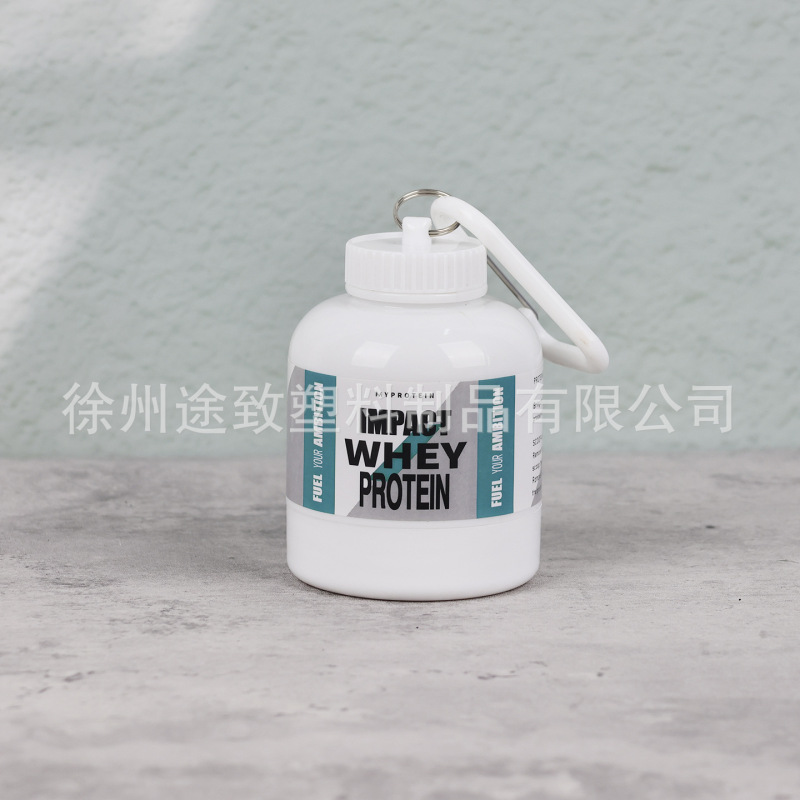 蛋白粉盒便携式分粉粉盒补剂分装瓶小罐小瓶子健身携带桶PP材质|undefined