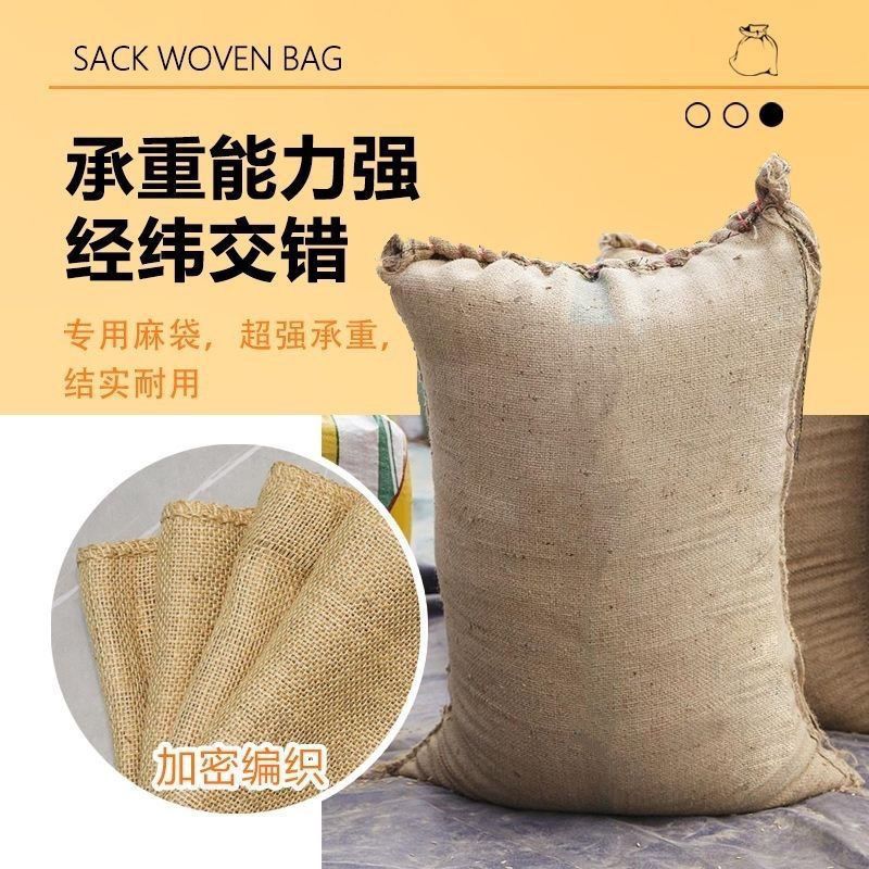 Fábrica de fuente antigua bolsa de yute en granos hardware saco de control de inundaciones saco de mantenimiento de pavimento