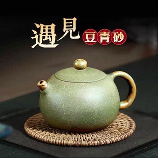Authentic Yixing purple clay pot raw ore aged bean green sand classic Xi Shi pot household high-end teapot tea set gift