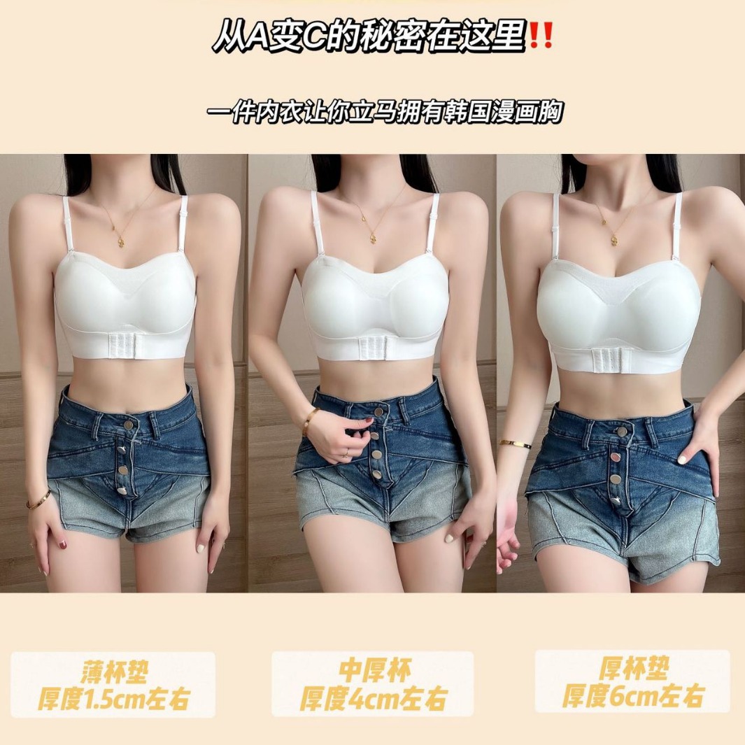 Front breasted strapless ropa interior de las mujeres push up pequeño pecho antideslizante expansión de dibujos animados multi-desgaste sin costuras sujetador invisible interior