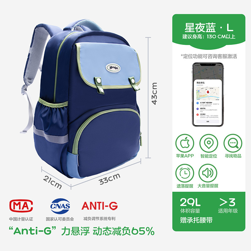 KK Tree Mochila escolar para niños, estudiantes de primaria, niñas de primer a sexto grado, protección de la columna ligera, mochila de gran capacidad