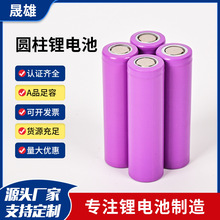 18650�늳�1200�����������Ͳ̫��ܟ�С�L�ȳ�늌� ���늳�