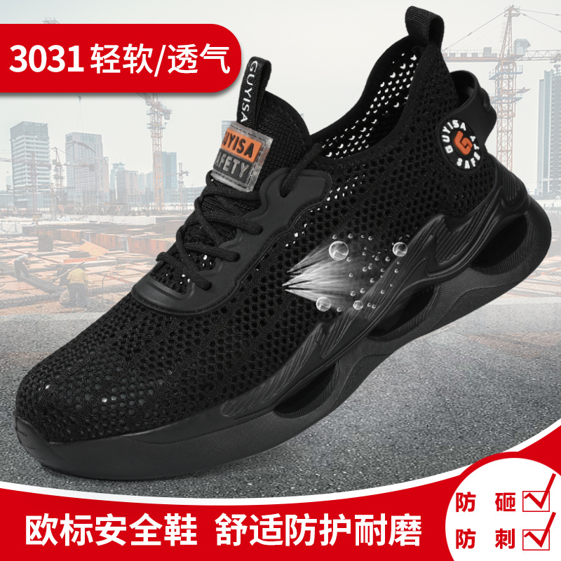 3031-가벼운 여름 스타일; 37