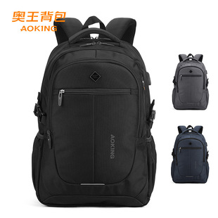 Aowang Business Office USB Interface Backpack Multi-Functional Large Capacity Computer Compartment Spine Protection Backpack Men's Wholesale