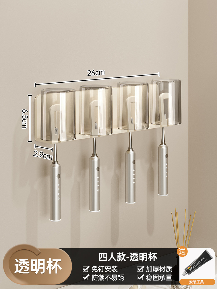 Estante de cepillo de dientes sin perforaciones, cepillo de dientes montado en la pared, taza de dientes, estante de taza de enjuague bucal, baño, colador de dientes para el hogar, colador de dientes