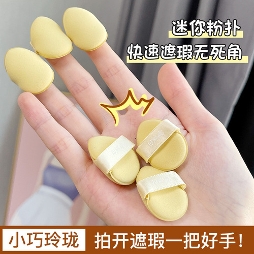 Beauty Tools Bettina Butter Mini Finger Powder Puff Water Drop Shape Air Cushion Concealer Wet and Dry Makeup Sponge