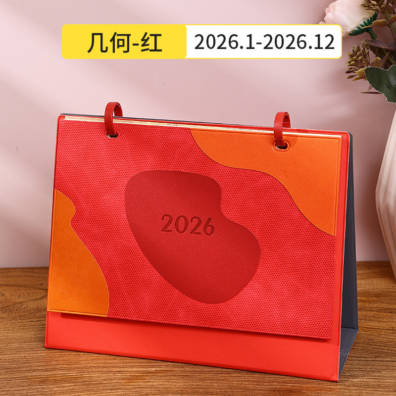 七色モデル ビジネス向け高級レザー卓上飾り インス風カレンダー 企業印刷 2026年 中国風卓上カレンダー|undefined