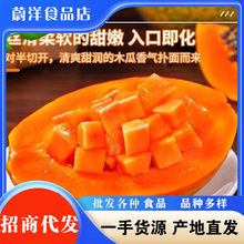 红心木瓜10斤整箱海南冰糖心木瓜新鲜雷州当季热带水果青木瓜批发