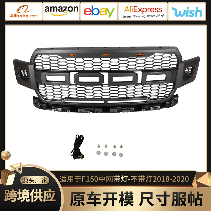 Подходит для 18-20 моделей Ford F150 Grille с сеткой 2018-2021 моделей F150