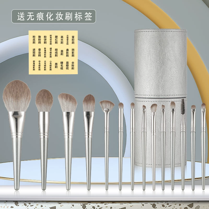 Makeup Brush Set, 14-Piece Soft Face Brushes for Beginners, PU case, Full Kit