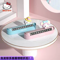 Hellokitty автомобиль временная парковка номерной знак мультфильм милая автомобильная леди перемещает автомобильную парковку номерной знак телефона