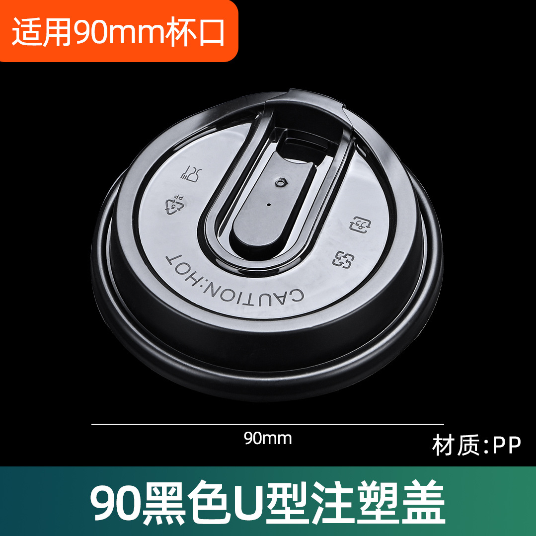 Inyección de leche taza de té desechable 90 helado de plástico transparente taza de bebida fría jugo envasado taza de inyección al por mayor