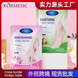 贴片面膜;其他身体护理;液态精华