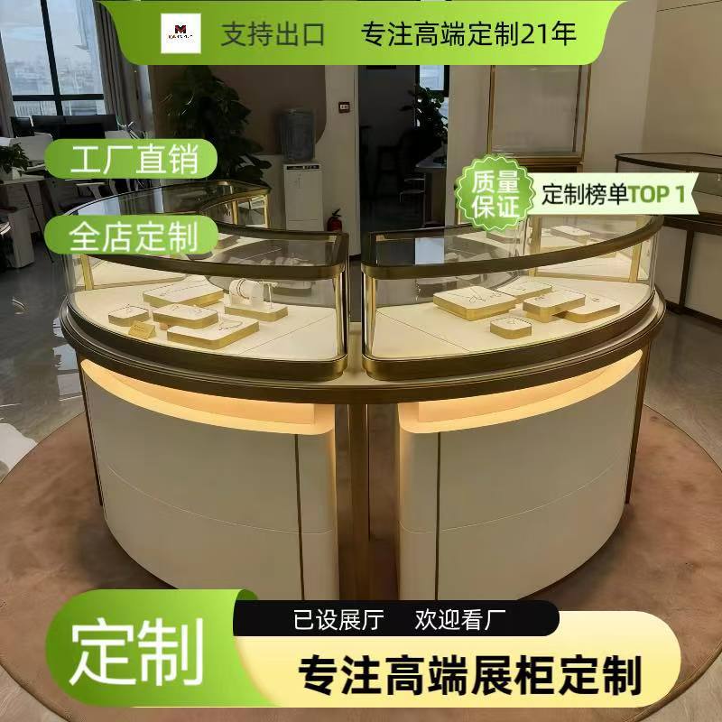 工厂直销展示柜定制不锈钢中岛货柜带底柜可推拉拼接组合柜现货