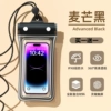 Buy 1 get 1 free ★Four-fold seal ★Black [32 level waterproof_HD photography]