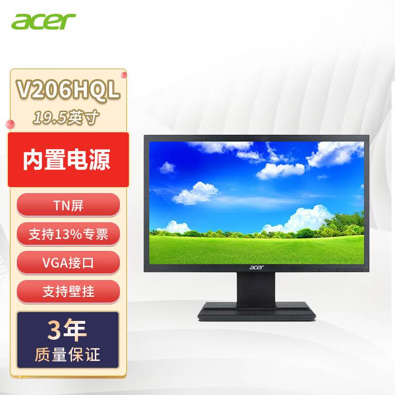 Acer Monitor 23.8 27inch Hql Built-In Power Supply High-Definition Screen for Business Office and Home Use