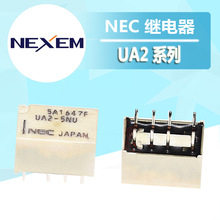 现货 UA2-5NU  UA2-4.5NU UA2-12 UA2-24 原装日本NEC信号继电器