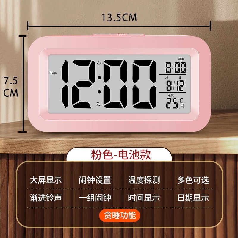 闹钟智能5新初高中学生用起床神器电子时钟男女孩强力叫醒|undefined