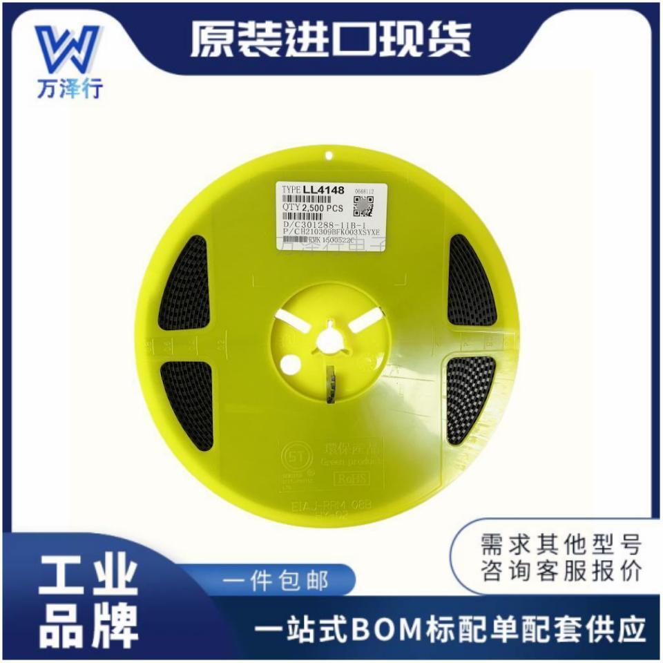 贴片开关二极管 LL4148  LL34 1206 玻璃管封装 1N41 48 IN4148