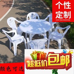 Plastic food stall table and chair combination outdoor night market barbecue beer table and chair beach table and chair combination thickened stall