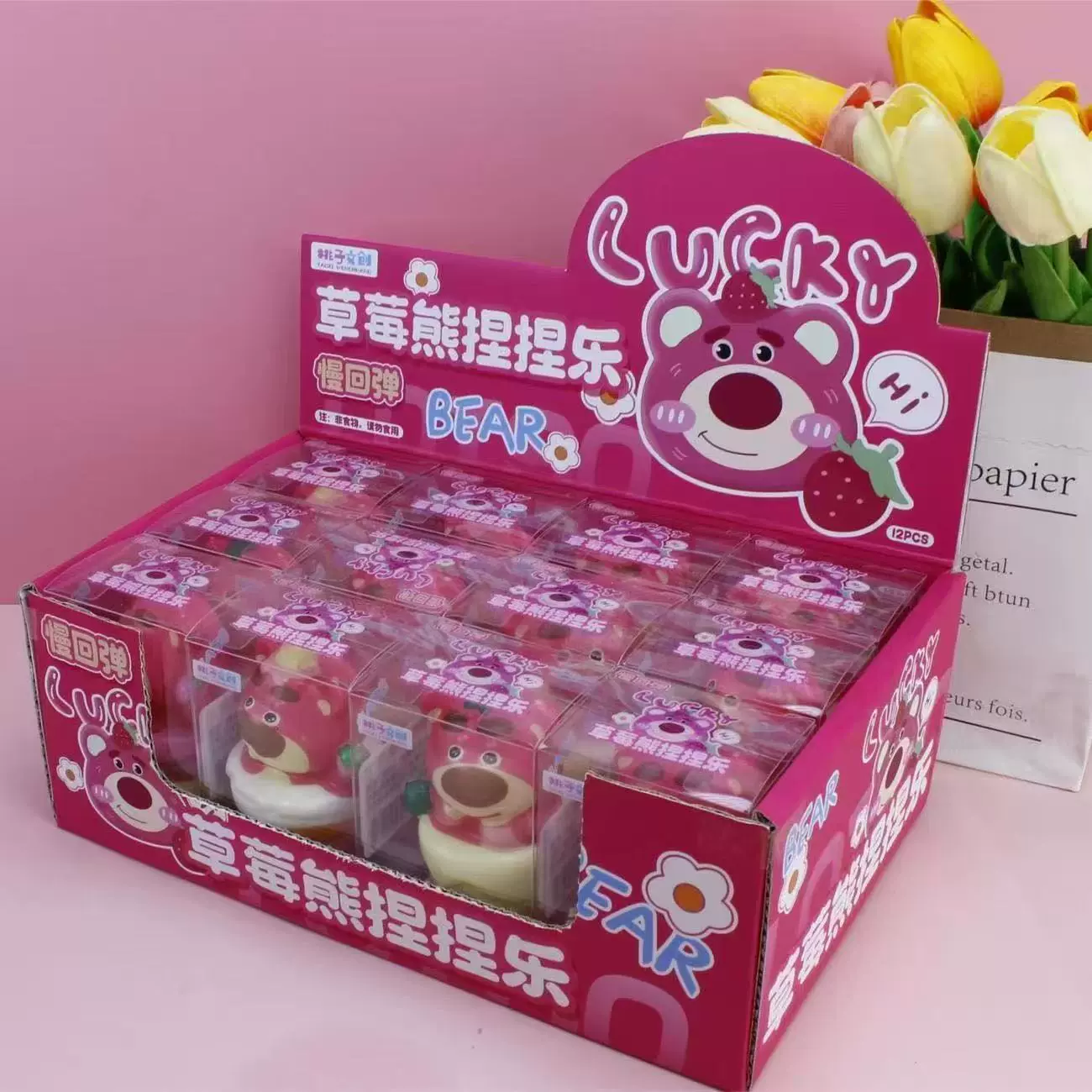 儿童卡通整套草莓熊捏捏乐解压慢回弹捏捏乐玩具盒装批发