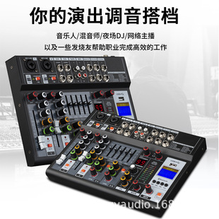 Factory direct professional mixer mixer built-in sound card Bluetooth USB performance home karaoke 6-way mixer